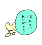 たのしそう（すごい褒めてる）（個別スタンプ：21）