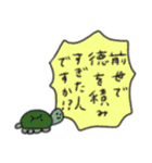 たのしそう（すごい褒めてる）（個別スタンプ：23）