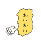 たのしそう（すごい褒めてる）（個別スタンプ：24）
