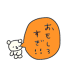 たのしそう（すごい褒めてる）（個別スタンプ：26）