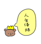 たのしそう（すごい褒めてる）（個別スタンプ：27）
