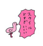 たのしそう（すごい褒めてる）（個別スタンプ：29）