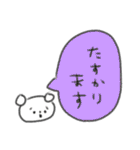 たのしそう（すごい褒めてる）（個別スタンプ：30）