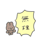たのしそう（すごい褒めてる）（個別スタンプ：31）
