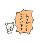 たのしそう（すごい褒めてる）（個別スタンプ：33）
