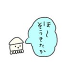 たのしそう（すごい褒めてる）（個別スタンプ：35）