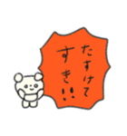 たのしそう（すごい褒めてる）（個別スタンプ：36）