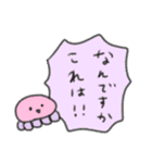 たのしそう（すごい褒めてる）（個別スタンプ：37）