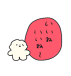 たのしそう（すごい褒めてる）（個別スタンプ：39）