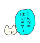 たのしそう（すごい褒めてる）（個別スタンプ：40）