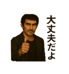 顔が濃～い！イケメン兄さんスタンプ（個別スタンプ：6）