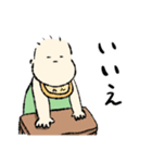 なんとなく気持ち伝わる赤ちゃん（個別スタンプ：2）