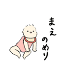 なんとなく気持ち伝わる赤ちゃん（個別スタンプ：3）