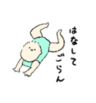 なんとなく気持ち伝わる赤ちゃん（個別スタンプ：5）