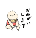 なんとなく気持ち伝わる赤ちゃん（個別スタンプ：6）