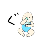 なんとなく気持ち伝わる赤ちゃん（個別スタンプ：8）