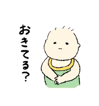 なんとなく気持ち伝わる赤ちゃん（個別スタンプ：9）