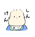 なんとなく気持ち伝わる赤ちゃん（個別スタンプ：13）