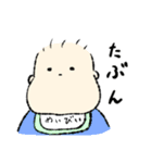 なんとなく気持ち伝わる赤ちゃん（個別スタンプ：14）