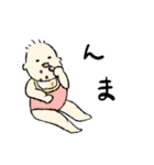 なんとなく気持ち伝わる赤ちゃん（個別スタンプ：16）