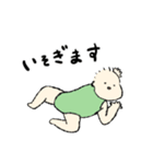 なんとなく気持ち伝わる赤ちゃん（個別スタンプ：21）