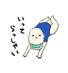 なんとなく気持ち伝わる赤ちゃん（個別スタンプ：23）
