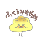 シュークリームだす（個別スタンプ：3）