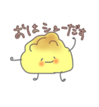 シュークリームだす（個別スタンプ：6）