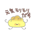 シュークリームだす（個別スタンプ：7）