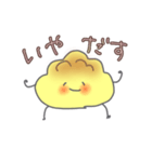 シュークリームだす（個別スタンプ：14）