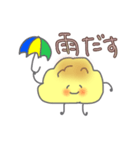 シュークリームだす（個別スタンプ：15）
