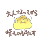 シュークリームだす（個別スタンプ：24）