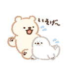 あざらし ときどき くま（個別スタンプ：12）
