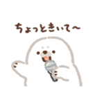 あざらし ときどき くま（個別スタンプ：15）