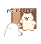 あざらし ときどき くま（個別スタンプ：20）