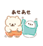あざらし ときどき くま（個別スタンプ：22）