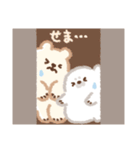 あざらし ときどき くま（個別スタンプ：26）
