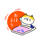 文通村のほっこり仲間たちスタンプ（個別スタンプ：7）