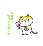 文通村のほっこり仲間たちスタンプ（個別スタンプ：14）