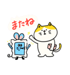 文通村のほっこり仲間たちスタンプ（個別スタンプ：18）