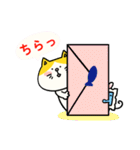 文通村のほっこり仲間たちスタンプ（個別スタンプ：19）