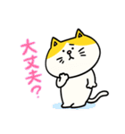 文通村のほっこり仲間たちスタンプ（個別スタンプ：20）