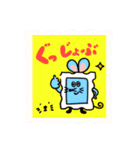文通村のほっこり仲間たちスタンプ（個別スタンプ：24）