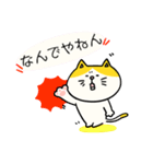 文通村のほっこり仲間たちスタンプ（個別スタンプ：25）