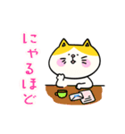 文通村のほっこり仲間たちスタンプ（個別スタンプ：27）