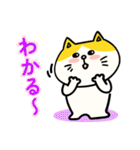 文通村のほっこり仲間たちスタンプ（個別スタンプ：28）