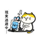 文通村のほっこり仲間たちスタンプ（個別スタンプ：32）