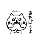 ぷるねこちゃーん昭和死語だっちゃ（個別スタンプ：1）