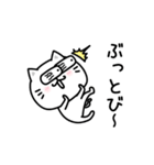 ぷるねこちゃーん昭和死語だっちゃ（個別スタンプ：2）