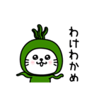 ぷるねこちゃーん昭和死語だっちゃ（個別スタンプ：4）
